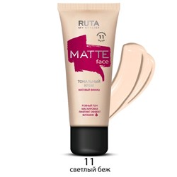 Тональный крем матирующий Ruta Matte Face, оттенок 11 светлый беж