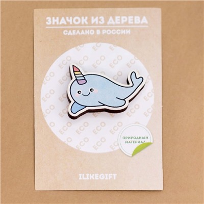 Значок Cute Whale