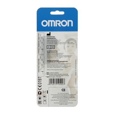 Термометр Omron Eco Temp Smart MC-341-RU