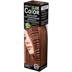Оттеночный бальзам для волос Bielita Color Lux - Молочный шоколад, 100 мл