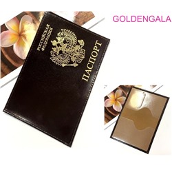 1784051 Обложка для паспорта из натуральной кожи. Цвет темно-коричневый