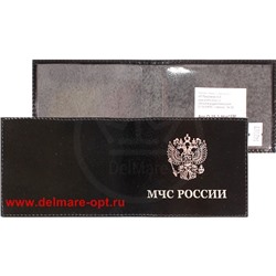 Обложка Premier-О-15-3 (МЧС РОССИИ) натуральная кожа черный гладкая (89) 142787
