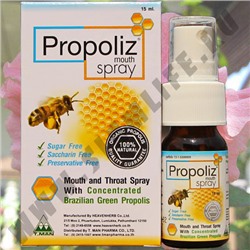 Спрей от боли в горле с Прополисом Propoliz Mouth Spray
