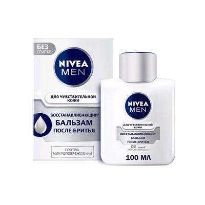 Восстанавливающий бальзам после бритья Nivea for Men для чувствительной кожи, 100 мл