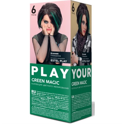Краска для волос Estel PLAY (Эстель Плэй) Коллекция цветного мелирования, Тренд 6 - Green Magic (Зеленый)