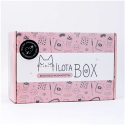 MilotaBox "Trend Box"