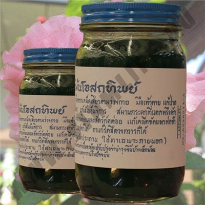 Тайский Зеленый Бальзам (Ya Mong Sarad Pang Pon) 50 гр.