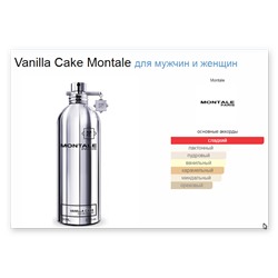 Vanilla Cake Montale