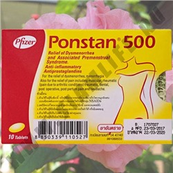 Обезболивающее средство при ПМС Pfizer Ponstan 500