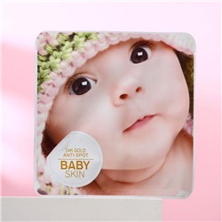 Маска тканевая Baby skin для лица, увлажняющая