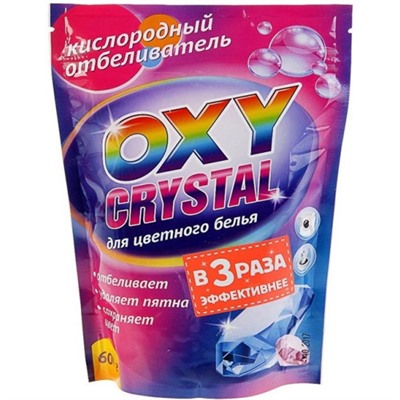 Кислородный отбеливатель для цветного белья Selena (Селена) Oxy Crystal, 600 г