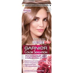 Краска для волос Garnier (Гарньер) Color Sensation, тон 8.12 Розовый Перламутр