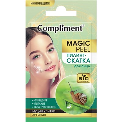 Пилинг-скатка для лица Compliment Magic Peel муцин улитки и аргинин, 7 мл