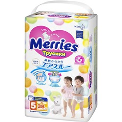 Подгузники-трусики Merries, размер XL (12-22 кг) 38 шт