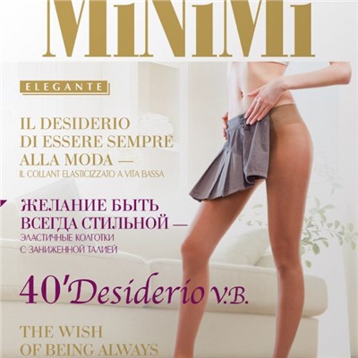 Колготки Minimi DESIDERIO 40 VITA BASSA