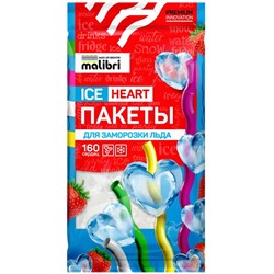 Пакеты для заморозки льда 160 сердец, 8 пакетов Malibri