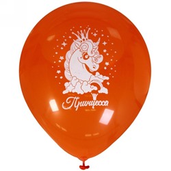 Воздушные шары 25 шт, 10"/25см "Принцесса Единорожка", (микс)