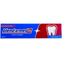 Зубная паста Blend-a-Med (Бленд-а-Мед) Анти-Кариес Свежесть, 100 мл