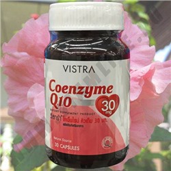 Капсулы Коэнзим Q10 Vistra Coenzyme Q10 30 mg.