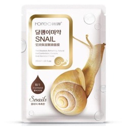 Тканевая маска с муцином улитки SNAIL