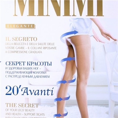 Колготки Minimi AVANTI 20