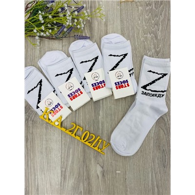 НОСКИ МУЖСКИЕ 10 ПАР STARS SOCKS, код 3118921