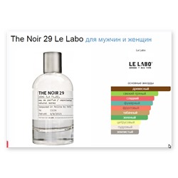 The Noir 29 Le Labo