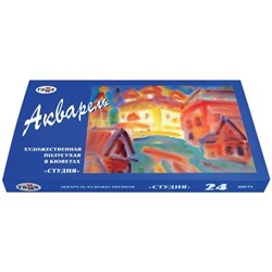 Краски акварельные художественные ГАММА “Студия“, 24 цвета, кювета 2,5 мл, картонная коробка, 215001