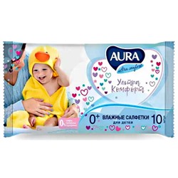 Влажные салфетки для детей Aura (Аура) Ultra Comfort, 10 шт