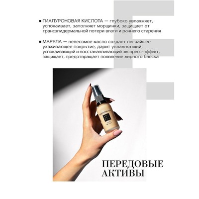 BB-крем для лица Beautific Nude Perfector, тонирующий, тон №1 светлый бежевый, 30 мл