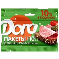 Пакеты для завтрака 18*28см "Dora" 110шт