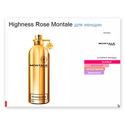 Highness Rose Montale