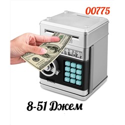 КОПИЛКА-СЕЙФ NUMBER BANK, код 6106903