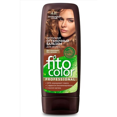 Fito косметик, Натуральный оттеночный бальзам для волос тон Натуральный русый 140 мл Fito косметик