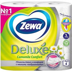 Туалетная бумага Zewa Deluxe (Зева Делюкс) Ромашка, 3-слойная, 4 рулона