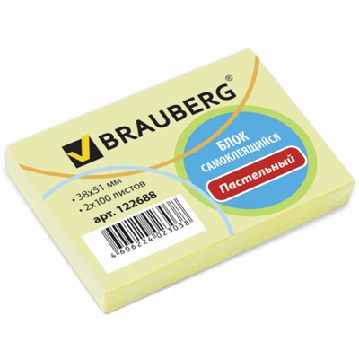 Блок самоклеящийся (стикер) Brauberg (Брауберг), цвет желтый, 38х51 мм, 2х100 листов