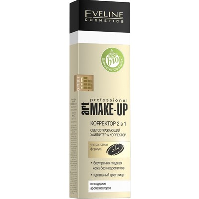 Корректор для лица 2 в 1 Eveline Art Make-Up Professional, тон 05 прозрачный