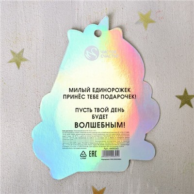 Соль для ванн "Единорожек", 4 шт по 10 г