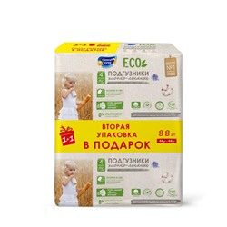 Акция 2 в 1! Подгузники одноразовые "СОЛНЦЕ И ЛУНА ECO" для детей, 4/L 7-14 кг, 44 шт. + 44 шт. 5368500