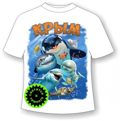 Детская футболка Веселые рыбки 1046