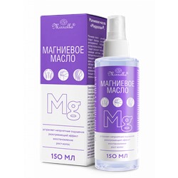 Магниевое масло Мирролла 150мл