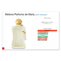 Meliora Parfums de Marly