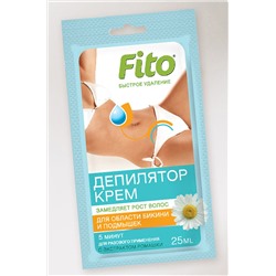 Fito косметик, Крем-депилятор с экстрактом ромашки для области бикини и подмышек Быстрое удаление 25мл Fito косметик