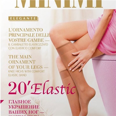 Гольфы Minimi ELASTIC 20 lycra (2 п.)