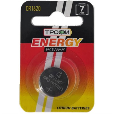 Литиевая батарейка Трофи Energy Power CR1620-1BL