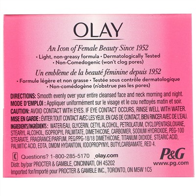 Olay, Active Hydrating, крем, оригинальный, 56 мл (2 жидк. унции)