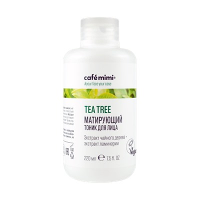 Кафе Красоты le Cafe Mimi д лица Tea tree Тоник д лица Матирующий 220мл 675843