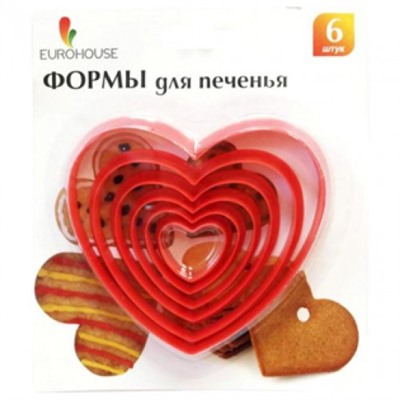 Формы для приготовления печенья EuroHouse (Еврохаус) Сердце, набор 6 шт