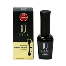 IQ Beauty Топ с шиммером №109 Blue, голубой шиммер, 10 мл.