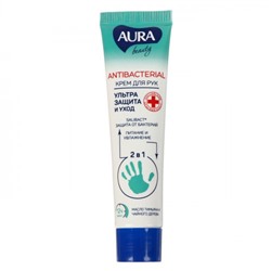 Крем для рук антибактериальный Aura Beauty (Аура) Ультра защита и уход, 40 мл